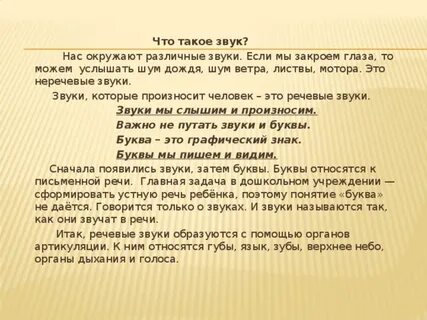 2 2 шум дождя текст