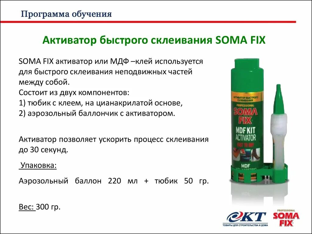 Activator сайт. Activator сайт