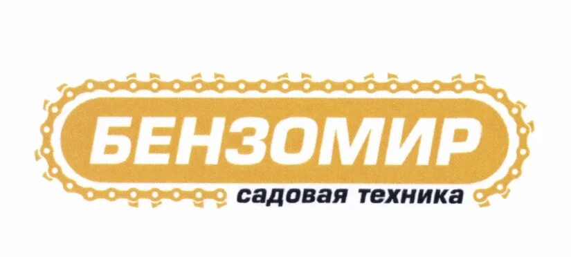 Логотип бензотехника. Магазин бензомир красные баки. Магазины штиль вывески. Бензомир. Бензомир.