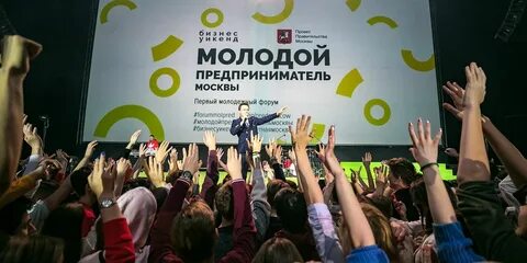 Форум молодая