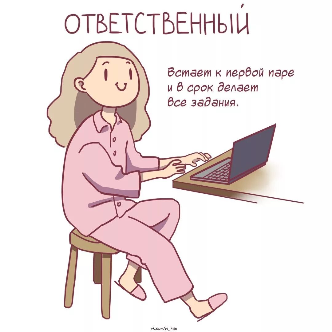 Лет т н