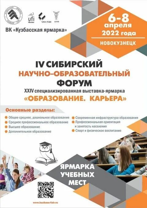 9 мая новокузнецк. Программа мероприятия. Парад 2024 новокузнецк. Новокузнецк 2024. День пограничника в новокузнецке сегодня.