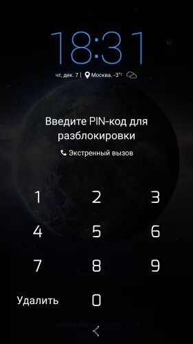 HTC U11 Plus - Обсуждение - 4PDA