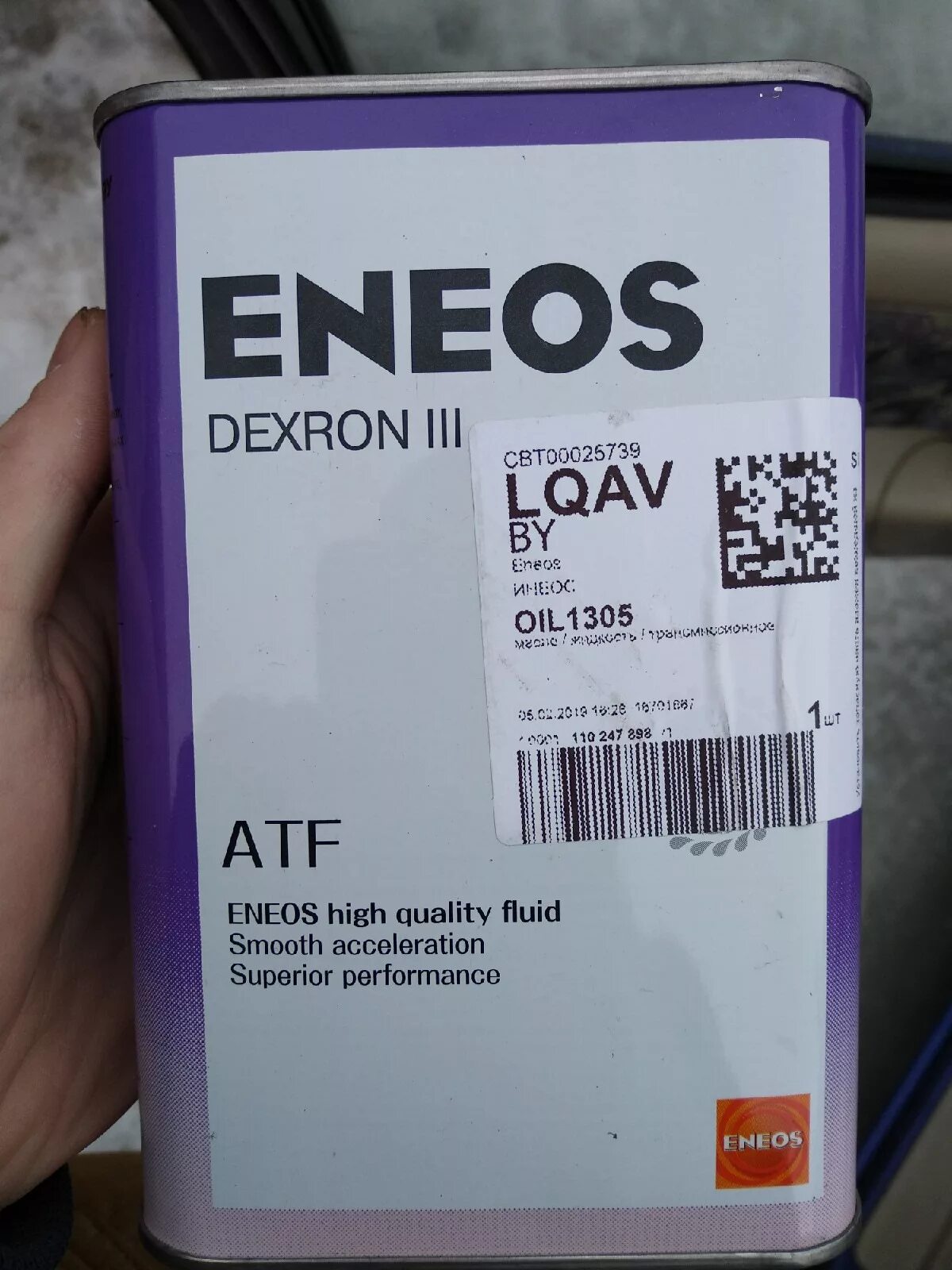 ENEOS ATF 3. ENEOS oil1305. Oil1305. ATF Dexron 3.
