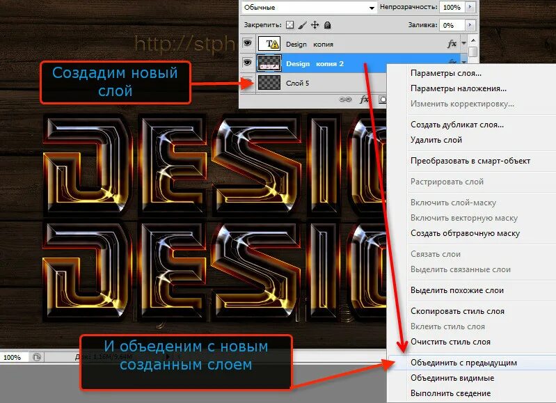 Как сделать зеркальное отражение текста