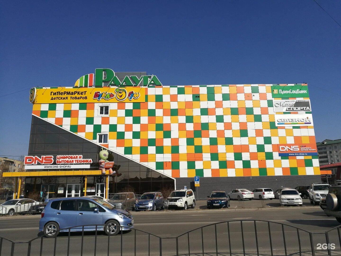 Днс в арсеньеве. Днс арсеньев. Панорама чапаевск кинотеатр. Панорама чапаевск магазины. Ломоносова 44 арсеньев.