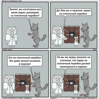 Открой темы