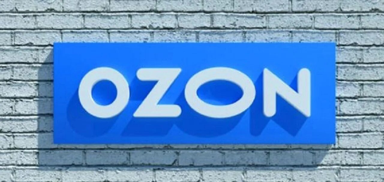 Вывеска озон зебра