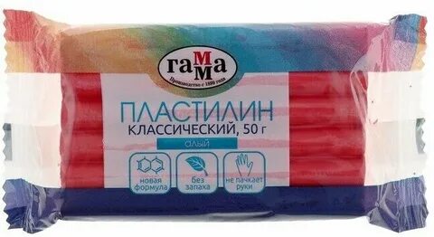 Гамма классическая
