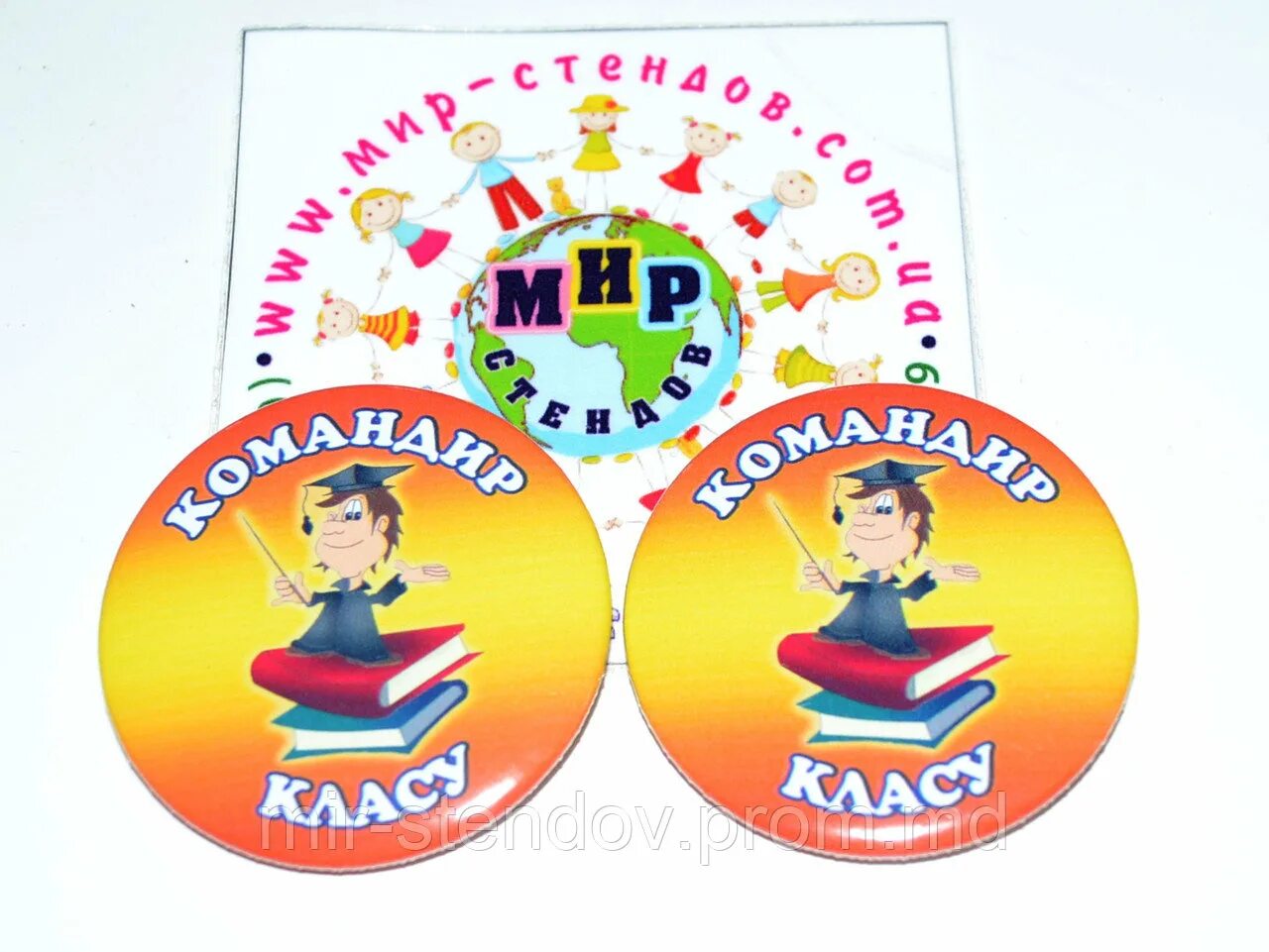 Командир класса. Значок командира класса. командир класса эмблема. эмблема дежурного класса. капитан класса в школе.