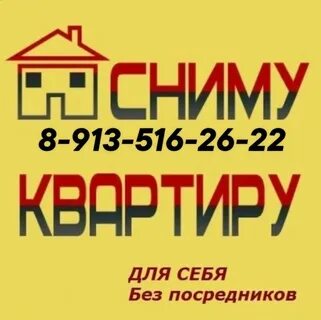 Доска объявлений аренды