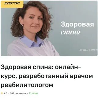 Курс терапевта