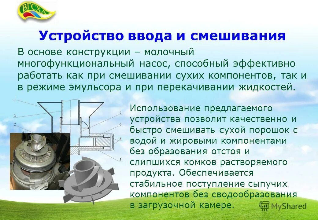 применение жидкостей в быту. вода в быту человека. применение жидкостей в быту. использование воды человеком. применение жидкостей в быту.