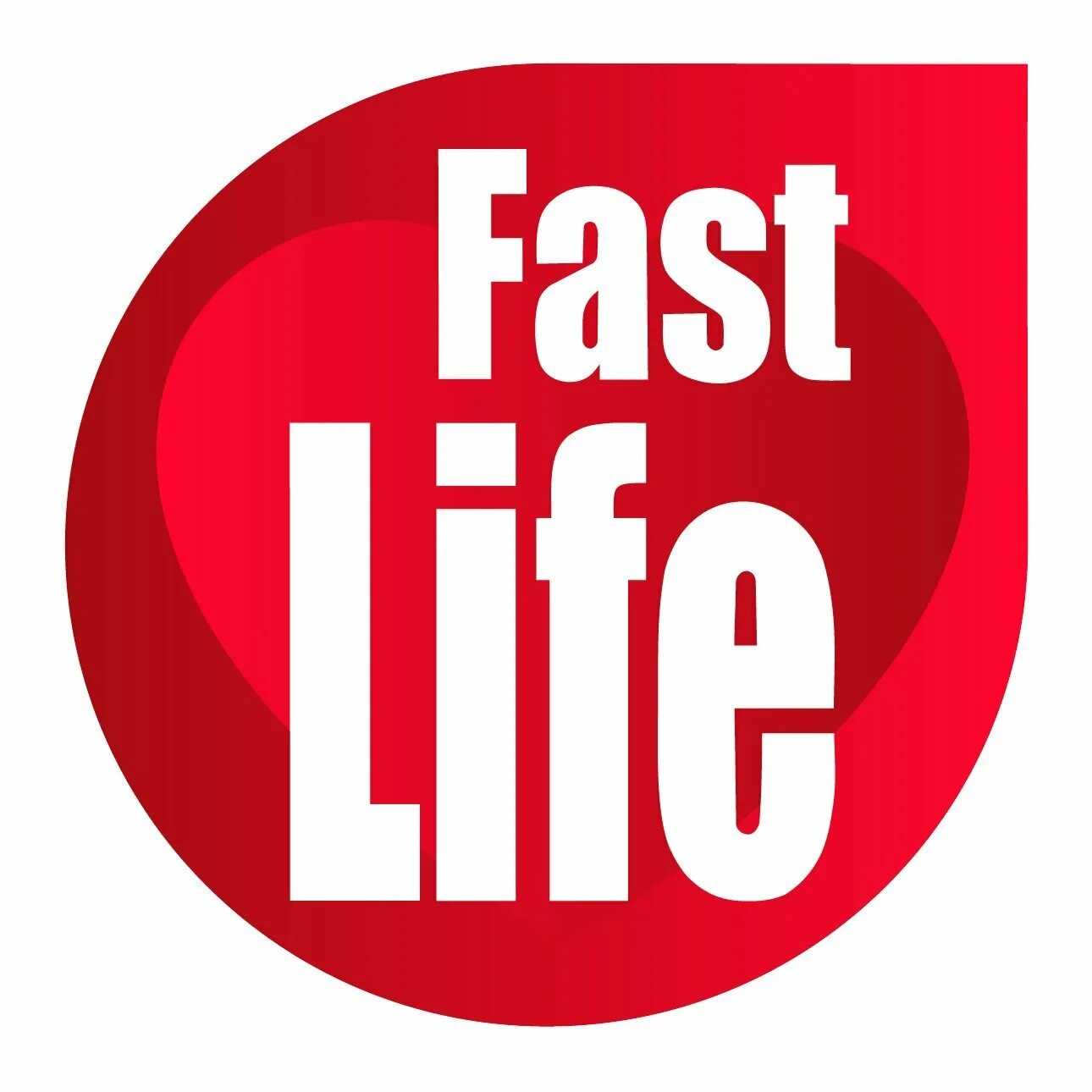 I fast. Fast life. fastlife быстрые свидания. fastlife москва. fast life (цао).