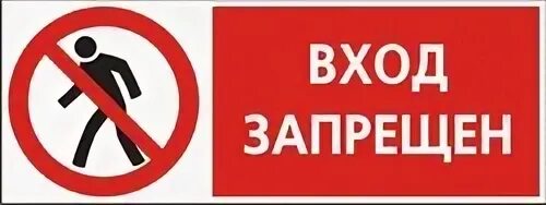 Нет во а