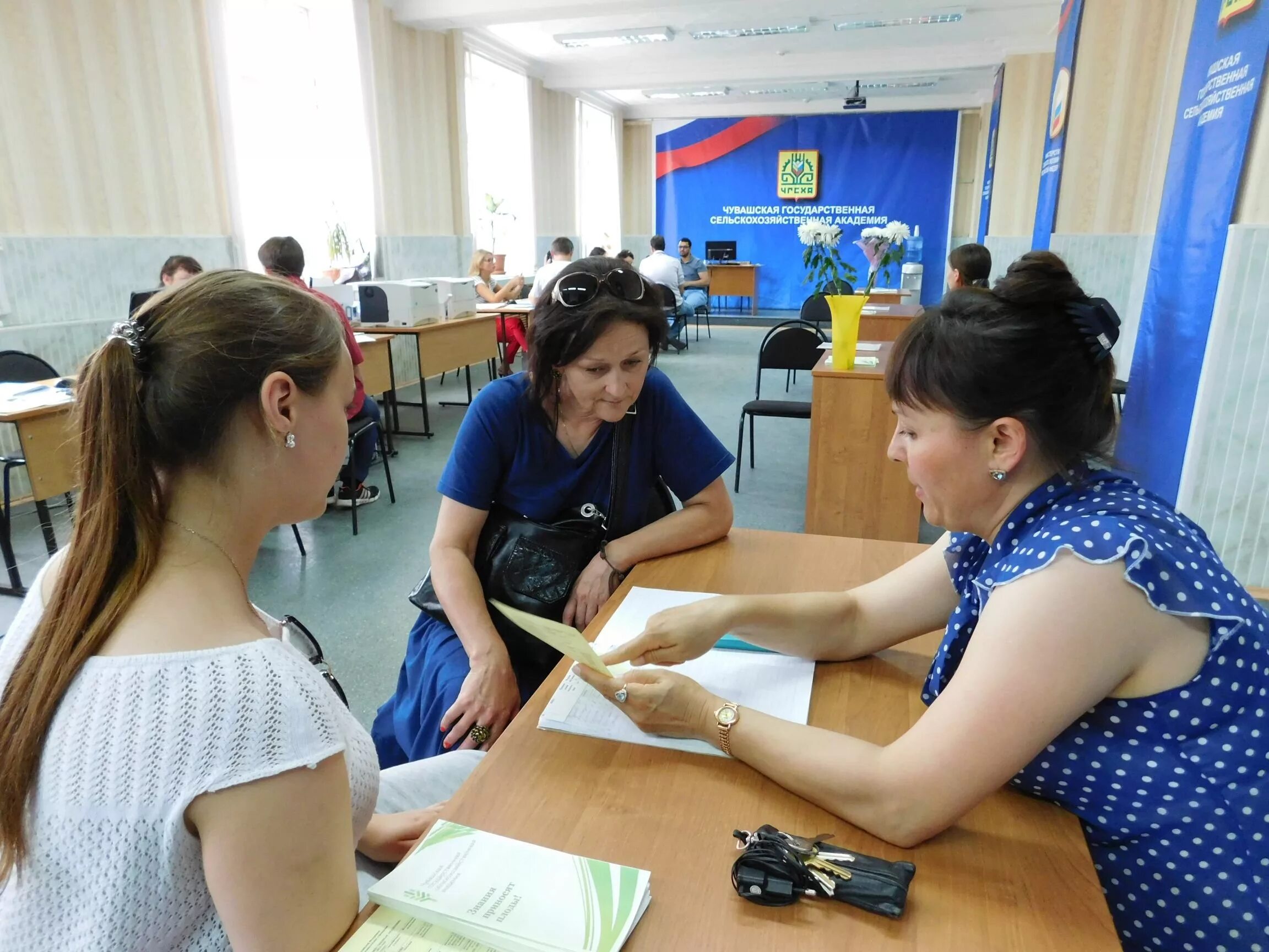 Приемная комиссия. Чувашский государственный сельскохозяйственный институт. Приемная комиссия КРАСГАУ. Алексеева приемная комиссия. Институт телефон приемной комиссии