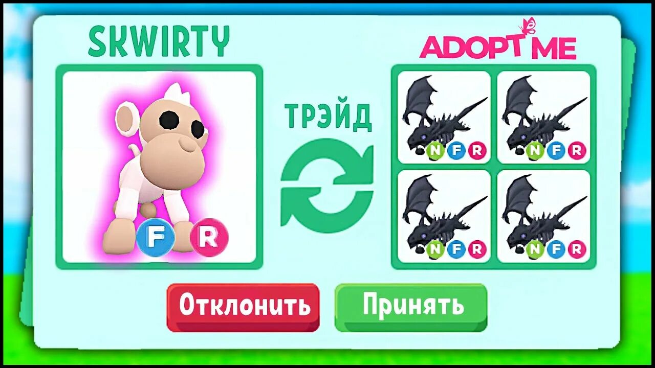 Манка адопт ми. Обезьяна адопт ми. райд обезьяна в адопт ми. обезьяна адопт ми роблокс. трейд обезьяны в адопт ми.