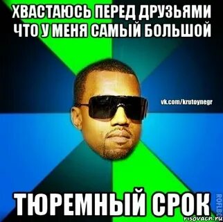 Не хочу хвастаться но я
