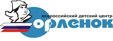 Всероссийская детская