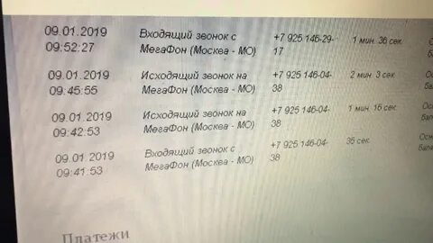 Кредит экспресс коллекторы