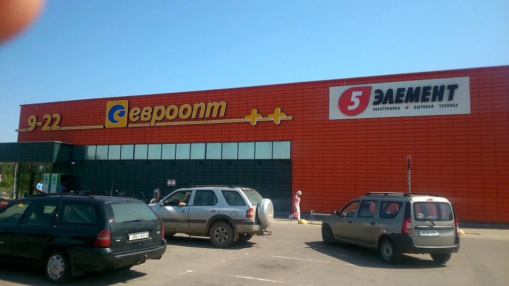 Магазин элемент часы работы. Чип и дип новый уренгой. Магазин элемент белгород. Элемент магазин. Магазин элемент в гатчине.