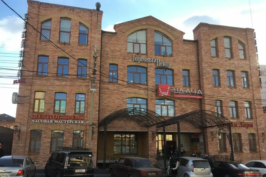 Ликерка плаза. Чкалова 149 ликерка плаза. Ул чкалова 149 чита. Ул чкалова 149 чита. Ул чкалова 149 чита.