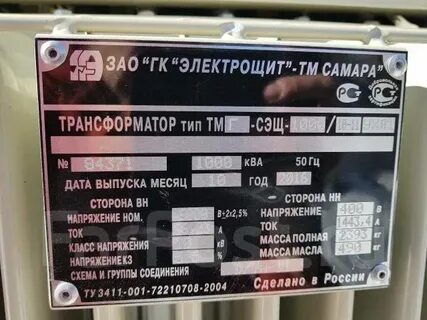 Тмг сэщ 1000 10