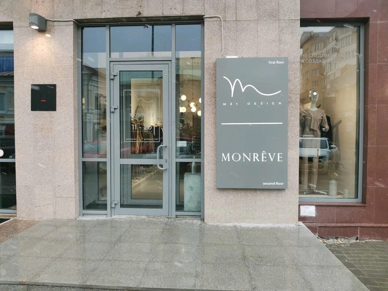 Monreve