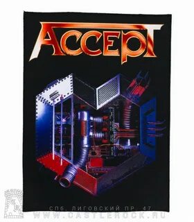 Accept metal