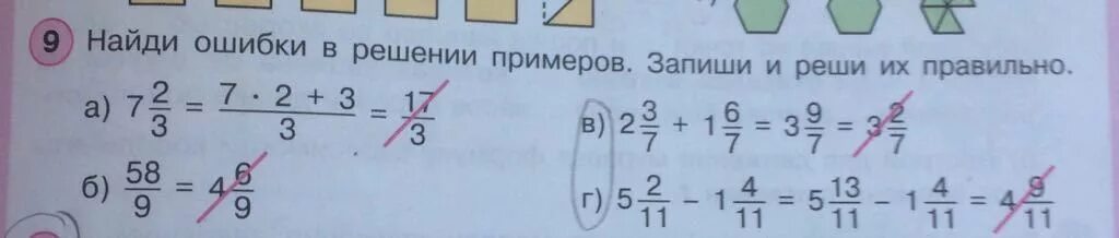 Какой из примеров записан правильно Восстановите полную запись оператора присваивания b a