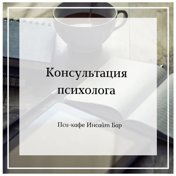 Что значит инсайт. Инсайт прикол. Инсайт Мем. Мысль или Инсайт дня. Инсайт цитаты.