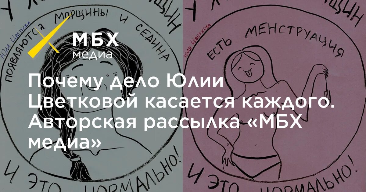Юля в деле