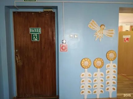 Сайт детской больницы северодвинск