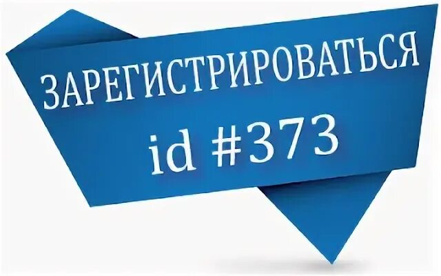 Регистрация тольятти