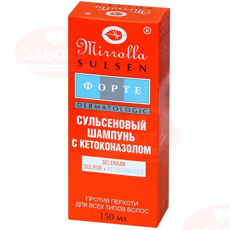 Mirrolla сульсен форте. Sulsen forte шампунь с кетоконазолом. Шампунь от перхоти сульсена с кетоконазолом. Сульсеновый шампунь от перхоти с кетоконазолом. Сульсена форте с кетоконазолом.