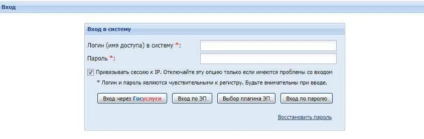 Росэлторг id. Росэлторг госуслуги. росэлторг личный кабинет торговая площадки. росэлторг логотип. россельторг офис.