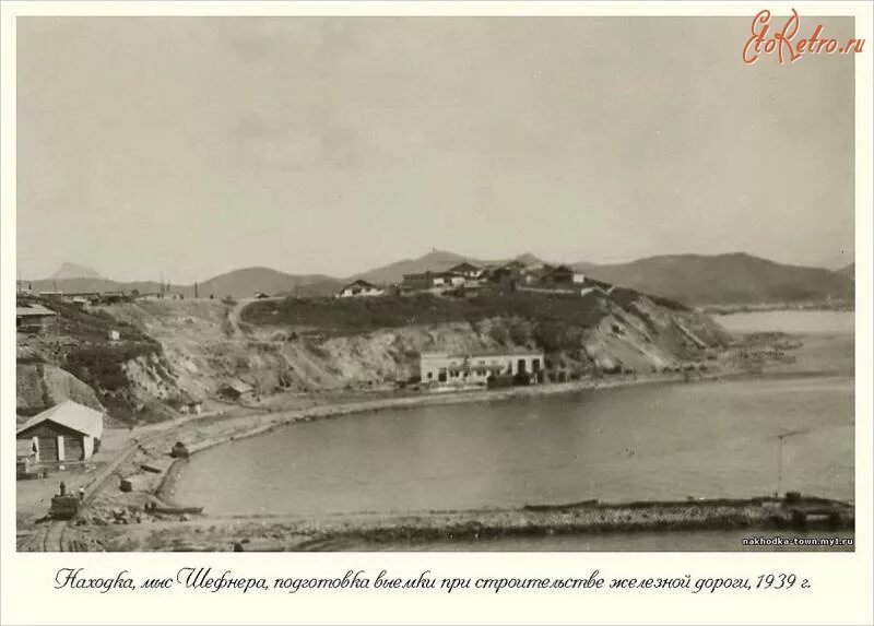 Город находка 1940. Город находка порт. Старая находка приморский край. Город находка 1990 год. Вокзал находка приморский край.
