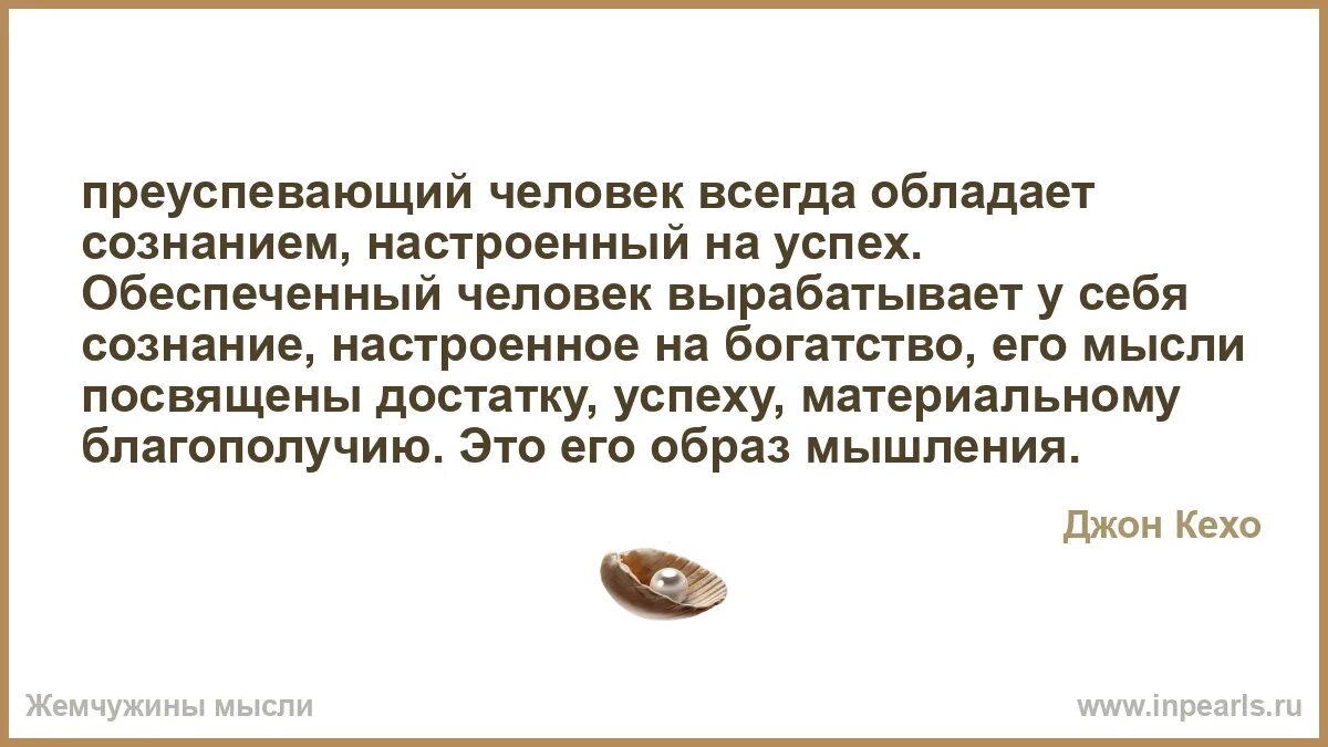 Размышления на тему сложности жизни. Настоящий мужчина. Счастливые перемены. Механизм управления адаптацией персонала. Чего хочет человек от жизни.