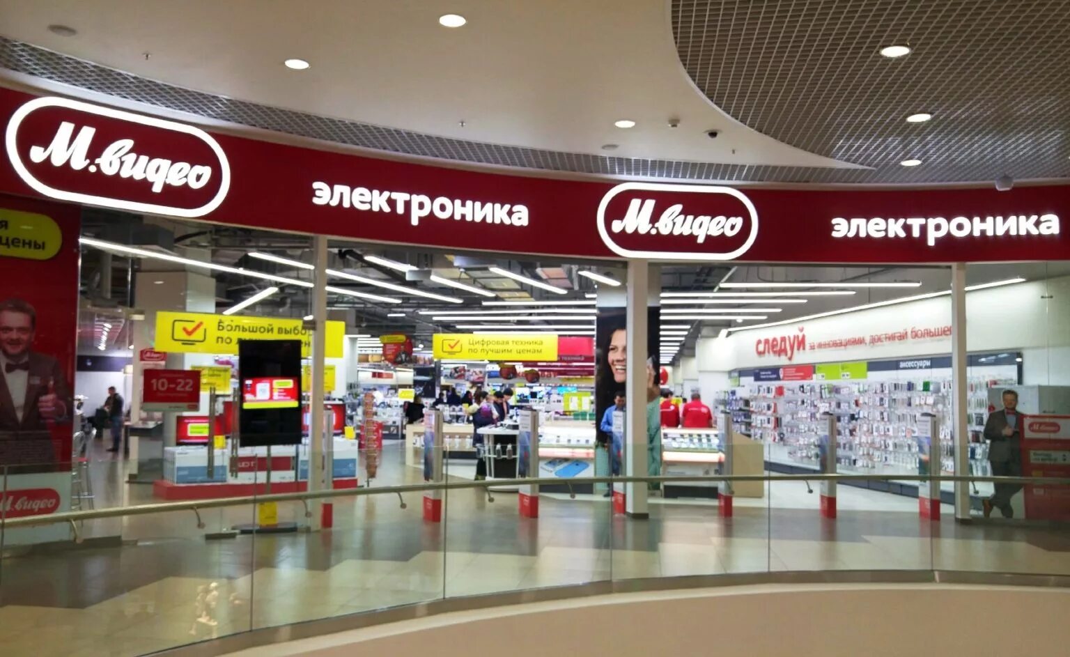 М видео. M video html. Магазин м видео. М-видео интернет-магазин. Мвидео лого.