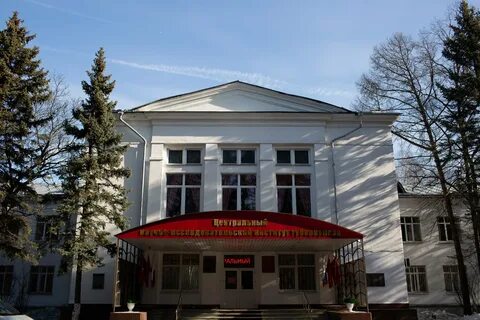Цниит
