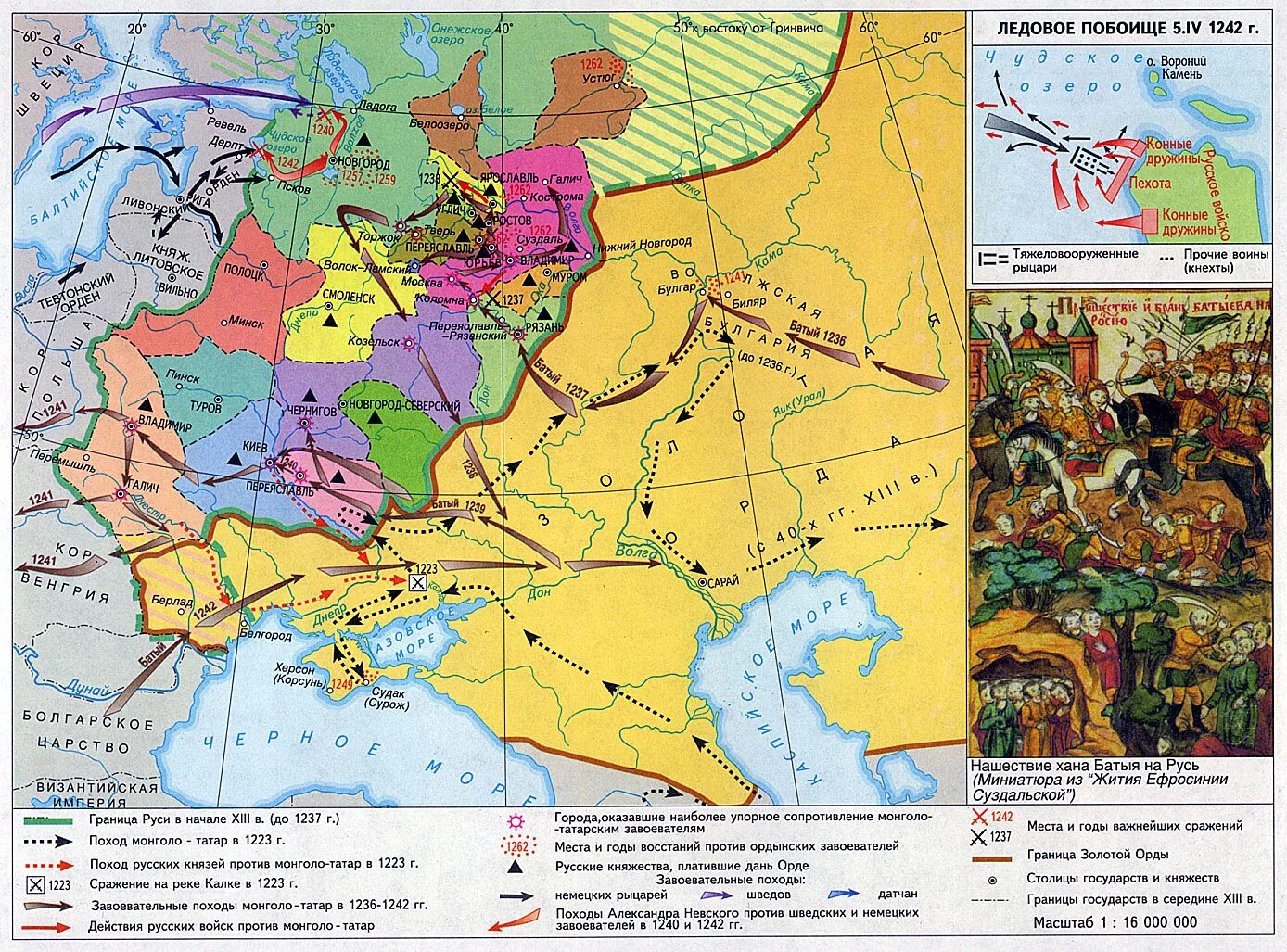 Борьба руси против монгольского владычества 14 век. Культура руси 14 век. Борьба руси против монгольского владычества в 14. Борьба руси против монгольского владычества 14 век. Борьба русских земель с ордынским владычеством.