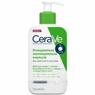 Cerave отзывы