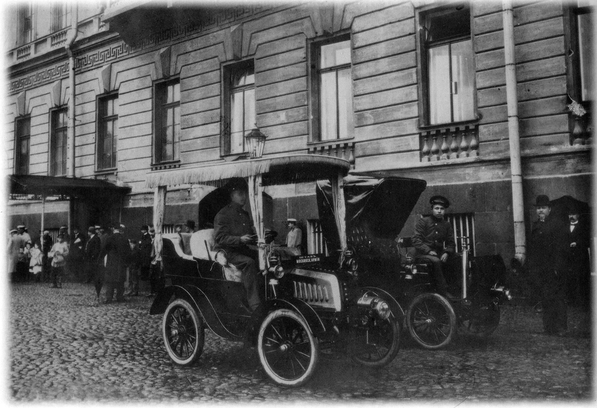 Первый автомобиль в москве. Санкт-Петербург 1908. Транспорт в начале 20 века в России. Трамвай в СПБ начало 20 века. Транспорт 19 века СПБ.