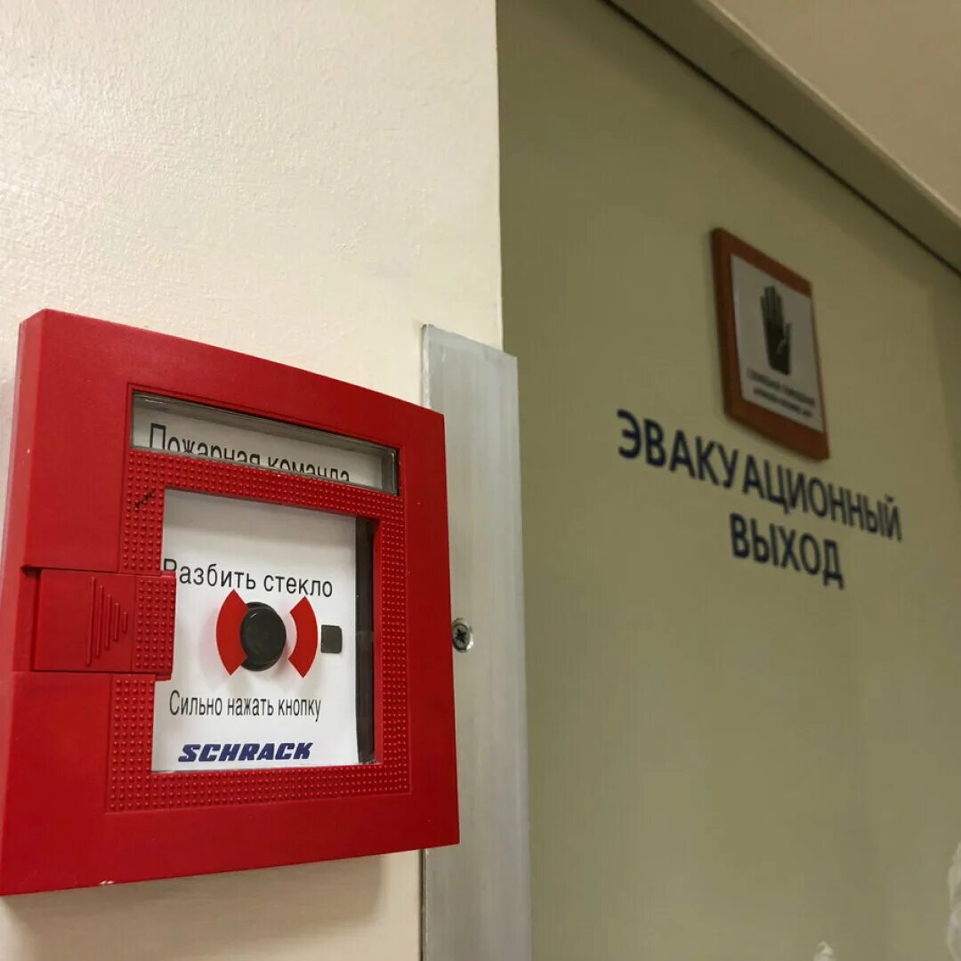 пожарная сигнализация тревога. кнопка пожарной тревоги. внимание пожарная тревога. пожарная тревога. айди пожарной тревоги.