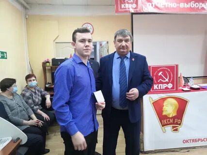 Сайт кпрф калуга