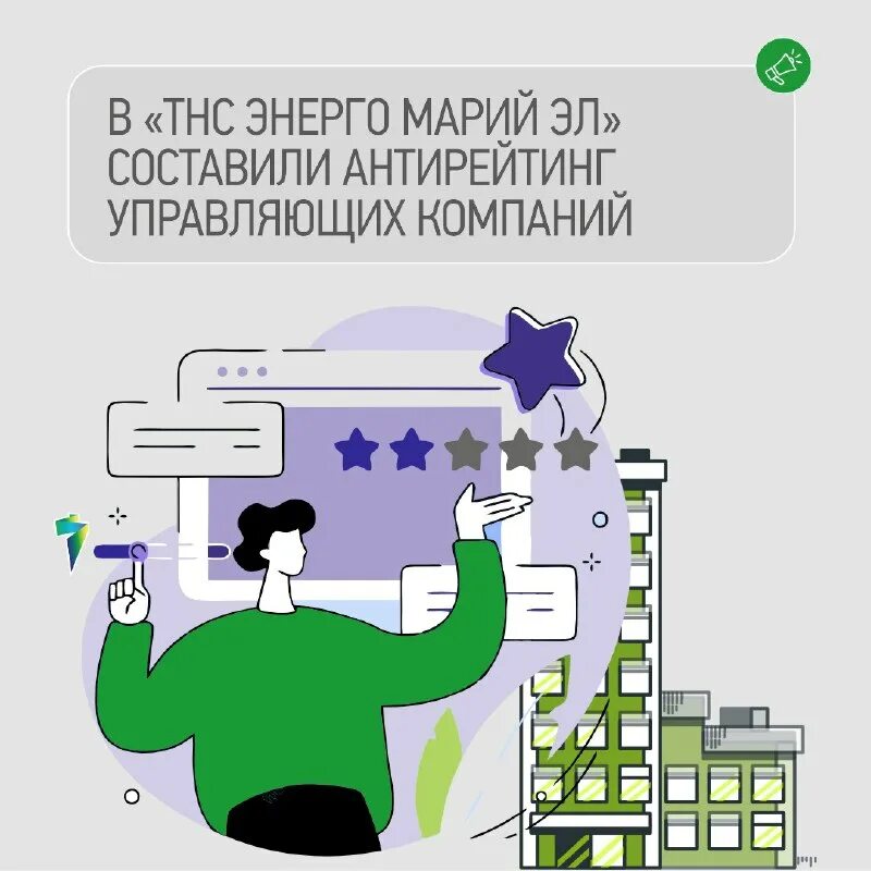 одинцов спецстрой ростов-на-дону. сотрудники югстройинвест ростов на дону. дмитрий одинцов спецстрой. значок гандбольного клуба звезда. управляющая компания ростов дон отзывы.