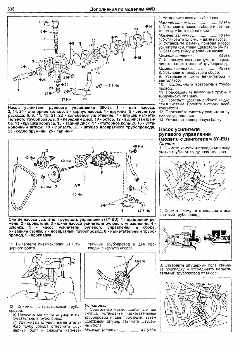 Схема таун айс. Схема подключения переднего моста Тойота Таун айс. Тойота Таун айс грузовик схема редуктора. Тормозная система автобуса Тойота Таун айс. Тойота Таун айс грузовик схема МКПП на руле.