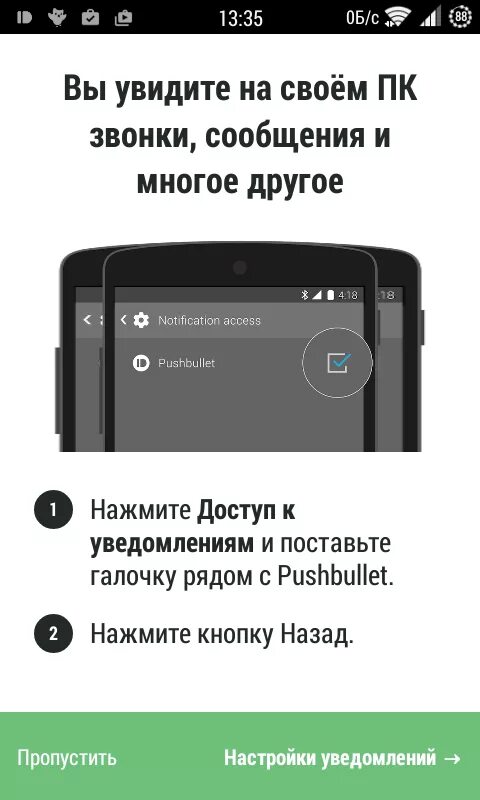 Чтение смс сообщения. Прочитать SMS. Как прочитать смс на телефоне андроид. Как прочитать сообщение в телефоне. Часы читать смс