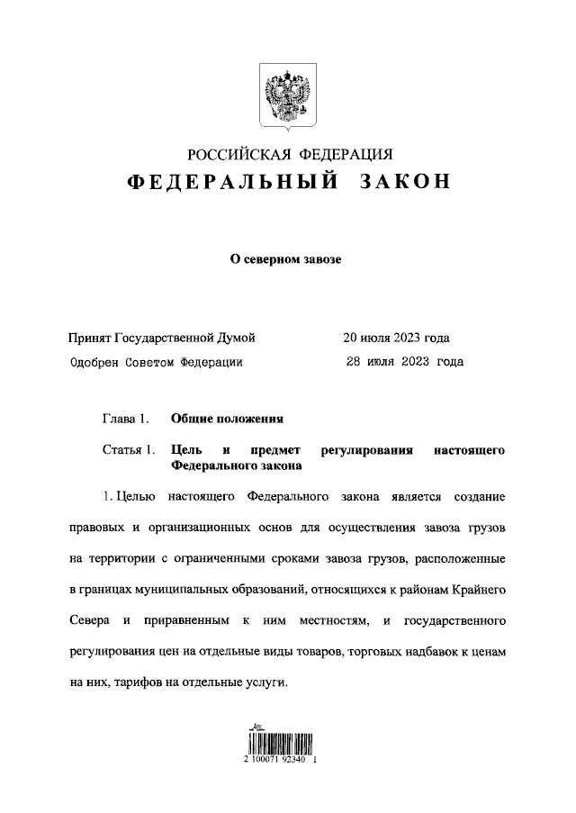 451 фз 2019. 451 фз 2019. 451 фз 2019. 451 фз 2019. 451 фз 2019.