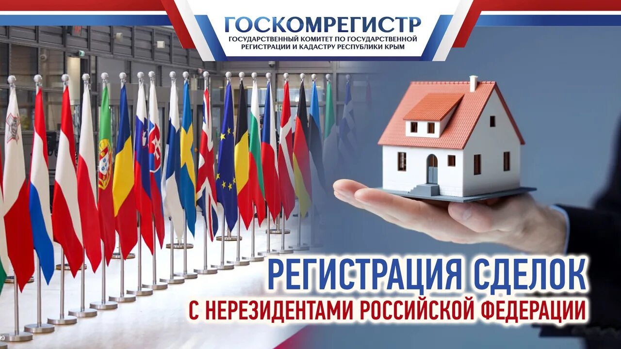 Успешная сделка. Альтернативная сделка. Сопровождение сделки. Сделки с недвижимостью. Сделка.